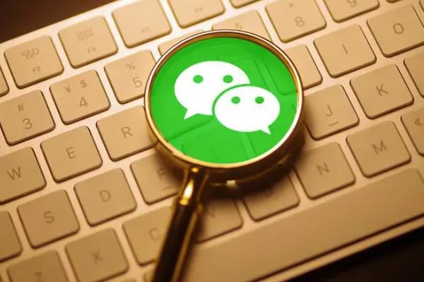 陌陌用微信QQ登陆好吗？会不会不安全？陌陌好友会知到我的微信号吗？