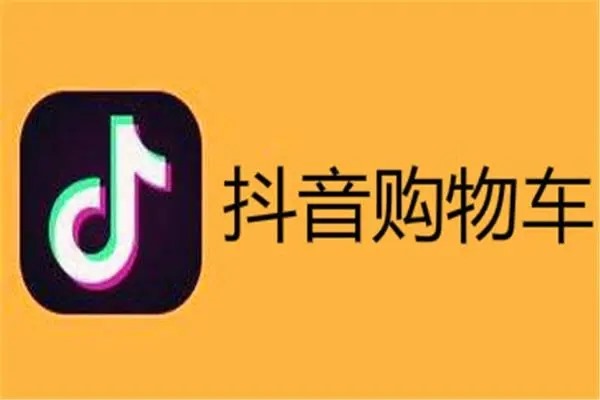 哪里可以下载抖音账号交易平台app？