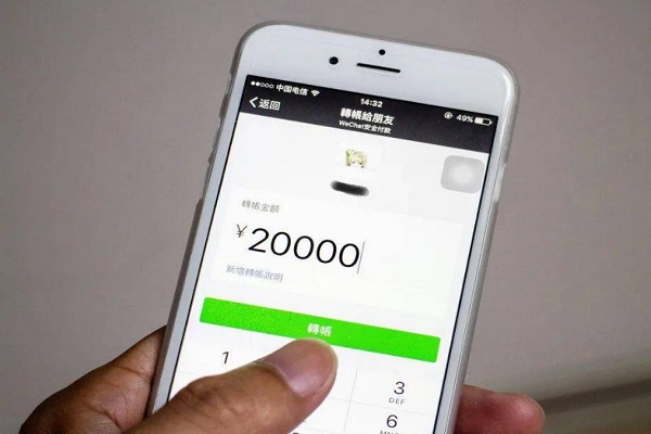 微信交友群怎么加?