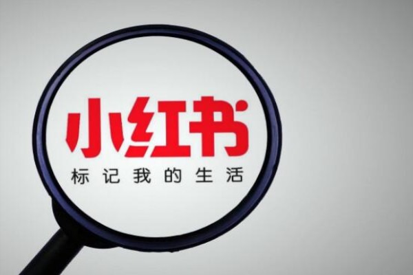 小红书无货源退货地址怎么填写？